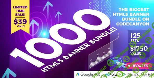 [CodeCanyon] 1000 HTML5 банеров для Ваших рекламных компаний (2019)