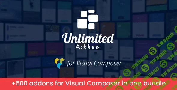 [codecanyon] 500+ аддонов для Visual Composer в одном наборе