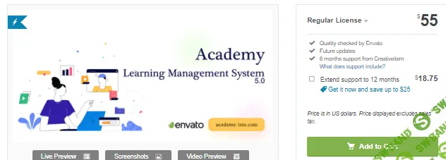 [codecanyon] Academy v5.0 - система управления обучением (2021)