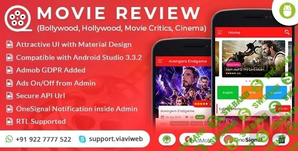 [CodeCanyon] Android Movie Review App v1.0 - Android приложение рецензий к фильмам