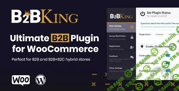 [CodeCanyon] B2BKing v2.5.0 - плагин WooCommerce для B2B и оптовой торговли
