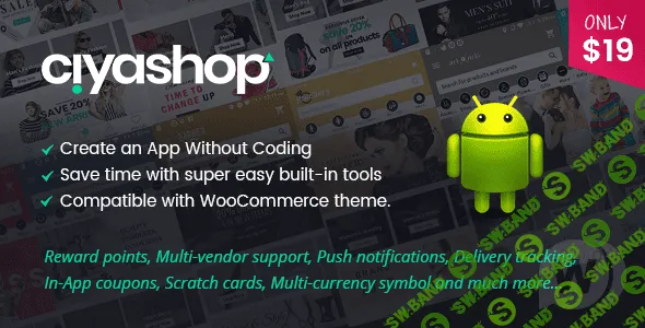 [CodeCanyon] CiyaShop v1.4.1 NULLED - приложение для Android на основе WooCommerce