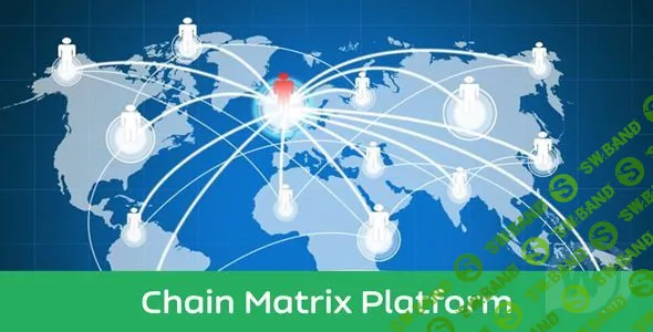 [CodeCanyon] cMATRIX - бизнес-платформа Chain Matrix