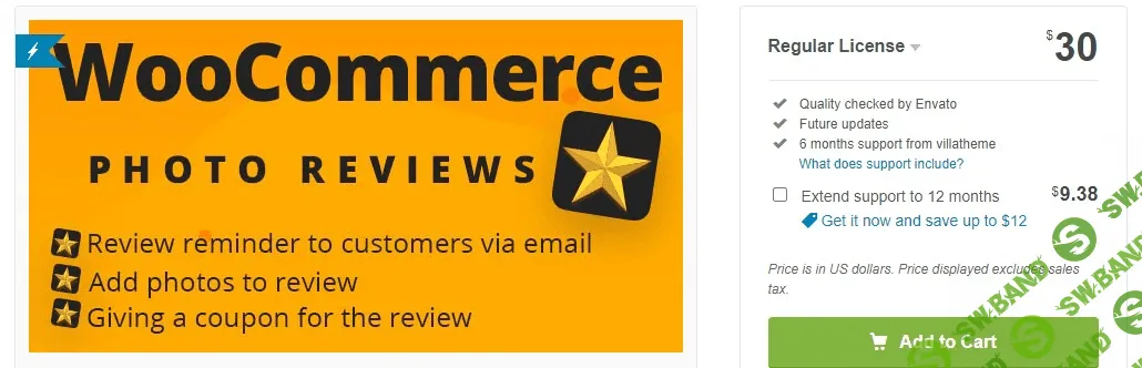 [Codecanyon] CoWooCommerce Photo Reviews v1.1.4.8 - отзывы изображений товаров WooCommerce
