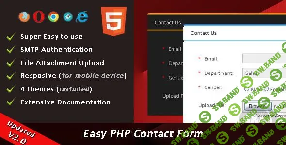 [CodeCanyon] Easy PHP Contact Form Script v2.3 - скрипт контактной формы