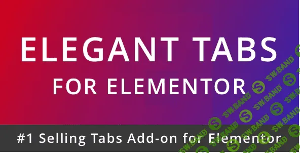 [codecanyon] Elegant Tabs for Elementor v1.1 - аддон вкладок для Elementor