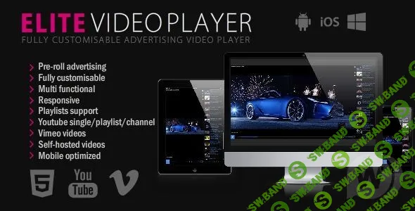 [CodeCanyon] Elite Video Player - скрипт HTML5 видеоплеера