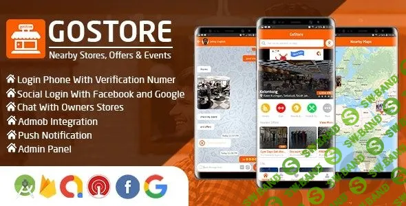 [CodeCanyon] GoStore v1.0 - предложения и мероприятия Android