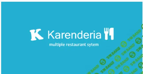 [Codecanyon] Karenderia v5.4.5 - система управления ресторанами (2021)