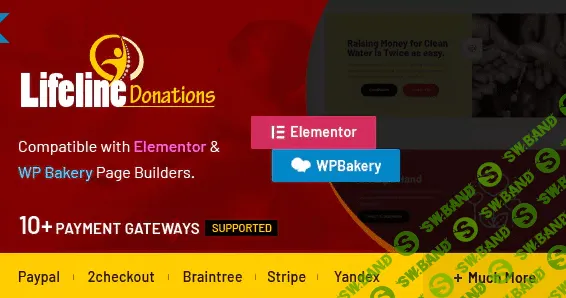 [codecanyon] Lifeline Donations v1.0.1 - плагин доната WordPress