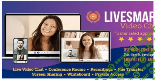 [codecanyon] LiveSmart Video Chat v2.0.35 - скрипт онлайн видеочата (2022)