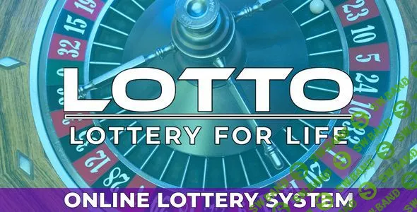 [CodeCanyon] Lotto NULLED - скрипт онлайн-лотереи