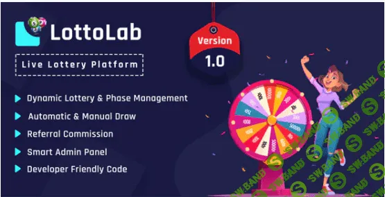 [Codecanyon] LottoLab v1.0 NULLED - платформа онлайн лотереи (2021)