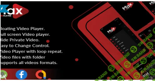 [Codecanyon] MAX Video Player v1.0 – Android Video Player With AdMob – All Format Video Player(Android 11 Supported) (2021)