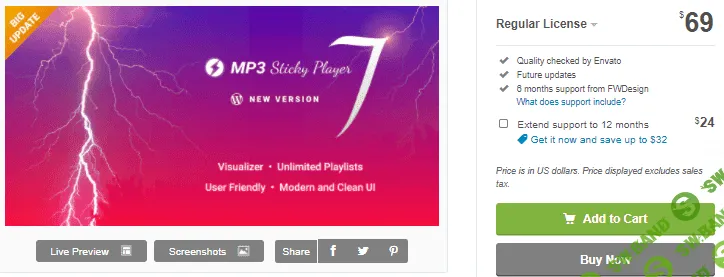 [Codecanyon] MP3 Sticky Player v7.1 - аудио / mp3 / mp4 / youtube плеер для WordPress (2020)