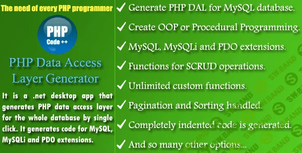 [codecanyon] PHP DAL Generator - генератор DAL для PHP