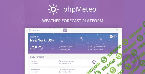 [CodeCanyon] phpMeteo v2.0.0 - скрипт сайта погоды