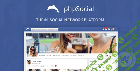 [CodeCanyon] phpSocial v4.8.0 - скрипт социальной сети