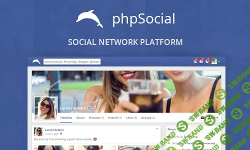 [codecanyon] phpSocial v5.3.0 - скрипт социальной сети