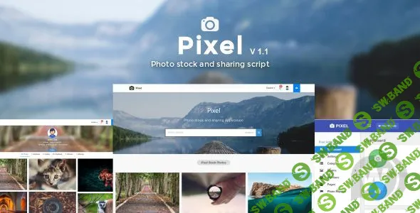 [CodeCanyon] Pixel - скрипт для обмена фото/видео