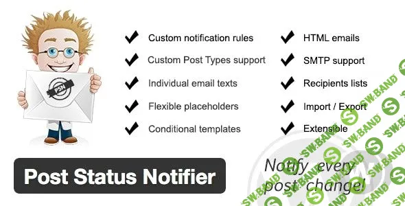 [CodeCanyon] Post Status Notifier v1.9.5 - уведомления для постов WordPress