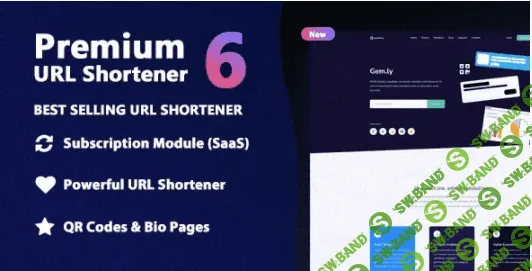 [codecanyon] Premium URL Shortener v6.1.8 Nulled - скрипт сервиса коротких ссылок (2021)