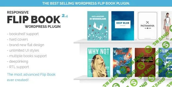 [CodeCanyon] Responsive FlipBook Plugin v2.5.0 - флипбук плагин WordPress