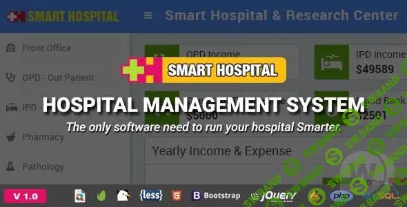 [CodeCanyon] Smart Hospital v2.0 NULLED: система управления больницей