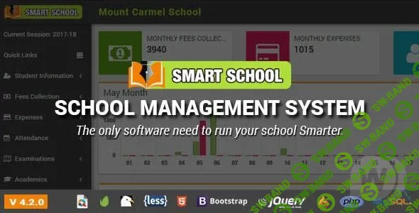 [CodeCanyon] Smart School v4.2.0 NULLED - система управления школой