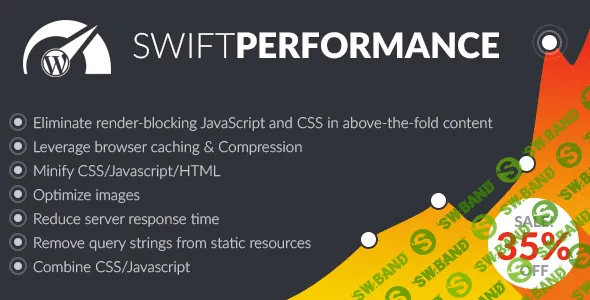 [codecanyon] Swift Performance v1.1.7 - кэширование и увеличение производительности