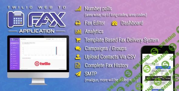 [CodeCanyon] Twilio WEB To Fax Machine v1.1 - скрипт отправки факсов