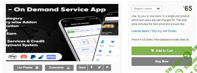 [codecanyon] UClap v1.0 - On Demand Home Service App | UrbanClap Clone | Android App with Interactive Admin Panel (2021)