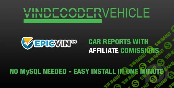 [CodeCanyon] VIN Decoder Vehicle PRO - скрипт поиска автомобиля по номеру VIN