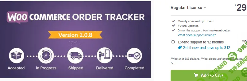 [Codecanyon] WooCommerce Order Tracker v2.0.8 - отслеживание заказов WooCommerce (2021)