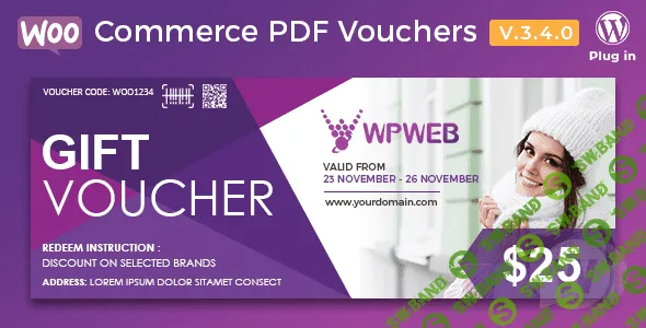 [CodeCanyon] WooCommerce PDF Vouchers v3.6.7 - коды ваучеров для WooCommerce