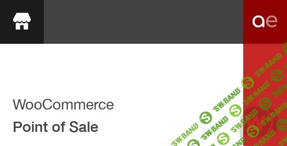 [CodeCanyon] WooCommerce Point of Sale (POS) v4.4.5 - точки продаж для WooCommerce