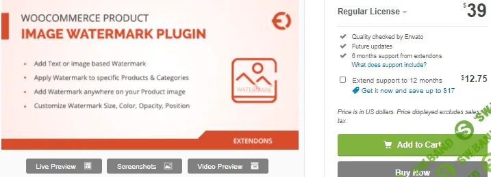 [Codecanyon] WooCommerce Product Image Watermark Plugin v1.0.7 (2020)