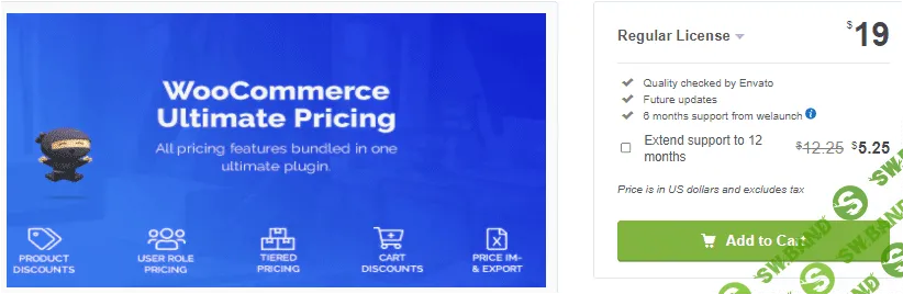 [codecanyon] WooCommerce Ultimate Pricing v1.1.1 (2021)