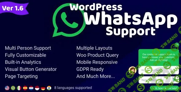 [CodeCanyon] WordPress WhatsApp Support v1.8.5 NULLED - WhatsApp чат для WordPress