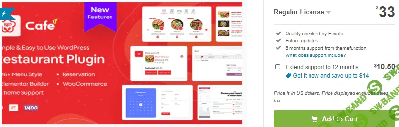[Codecanyon] WP Cafe v1.3.3 - меню и заказ еды для WooCommerce (2021)