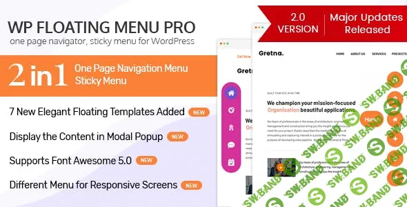 [CodeCanyon] WP Floating Menu Pro v2.0.5 - одностраничный навигатор, липкое меню для WordPress