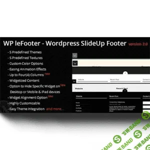 [codecanyon] WP LeFooter v2.1 - расширение возможностей футера сайта на Wordpress