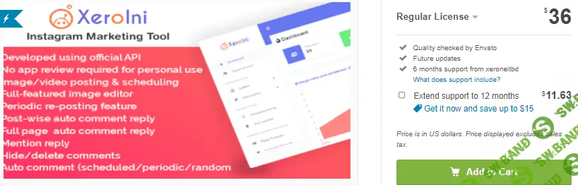 [Codecanyon] XeroIni v1.0 NULLED - планировщик публикаций в Instagram и маркетинговый инструмент (2021)