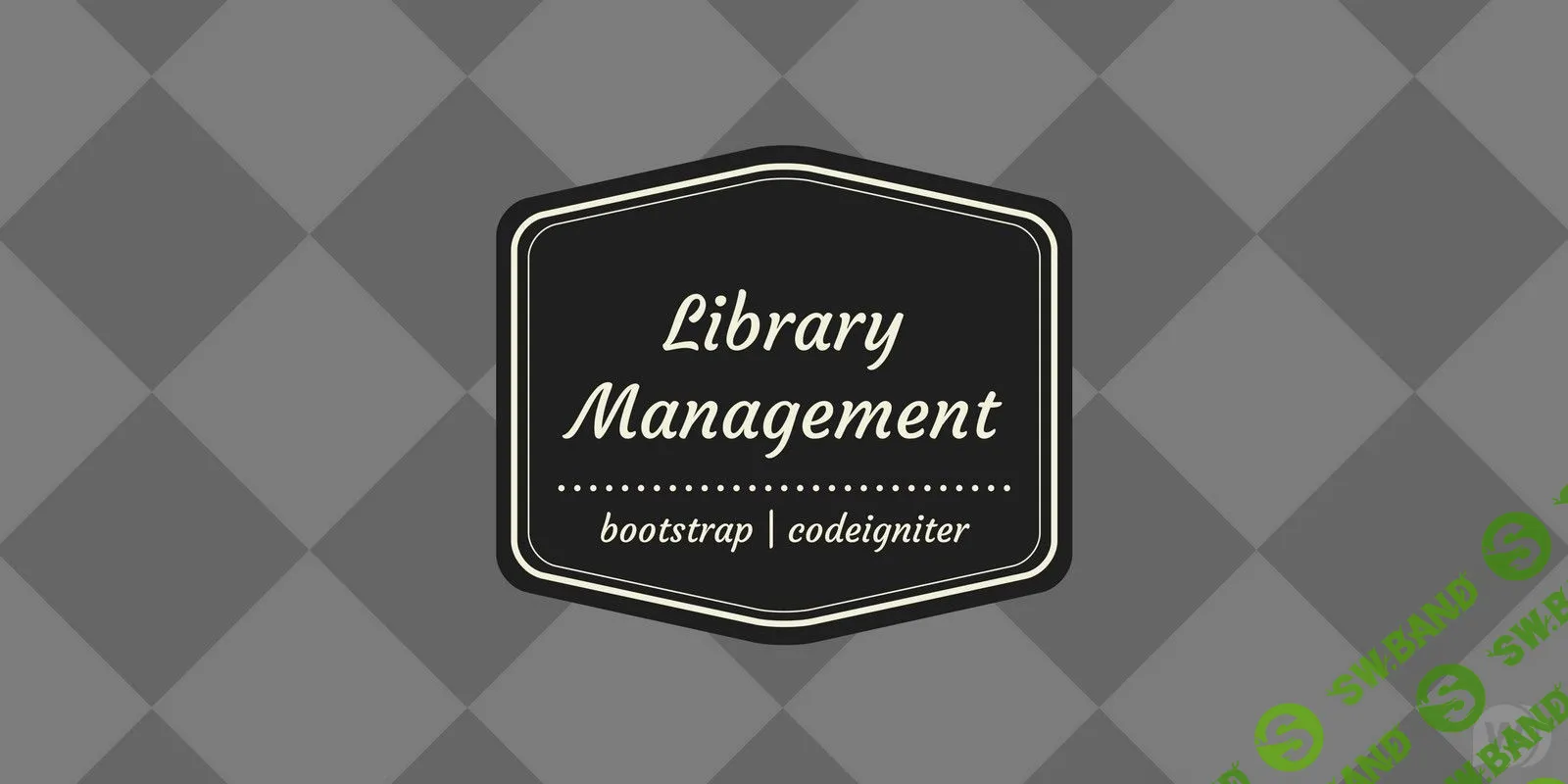 [codester] Library Management System - скрипт для управления библиотекой