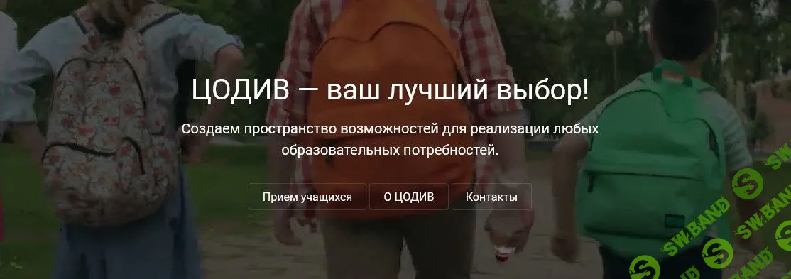 [ЦОДИВ] Русский язык 3 класс (2021)