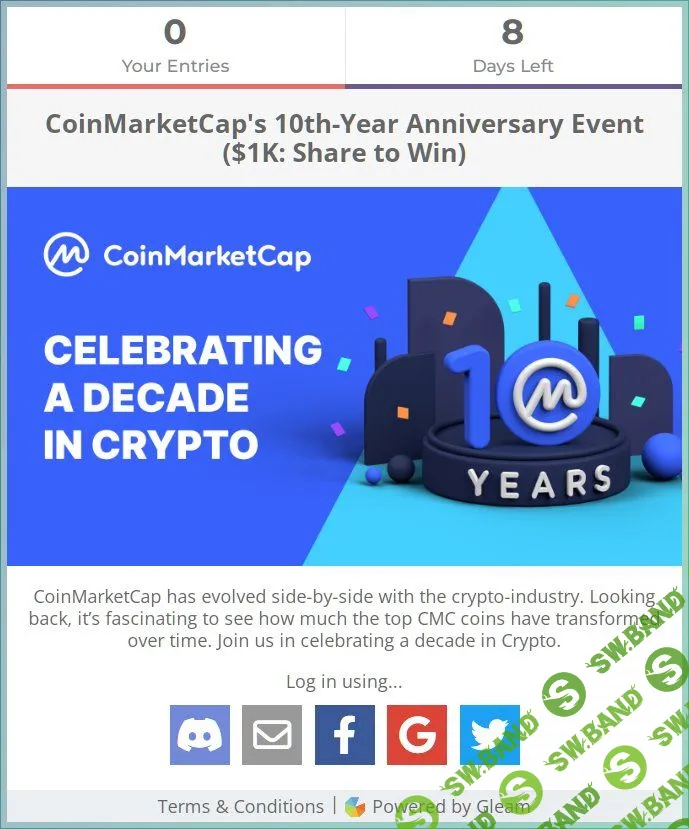 [CoinMarketCap] В честь 10-летия CoinMarketCap - 1 тысяча долларов: поделитесь, чтобы выиграть! - 2023