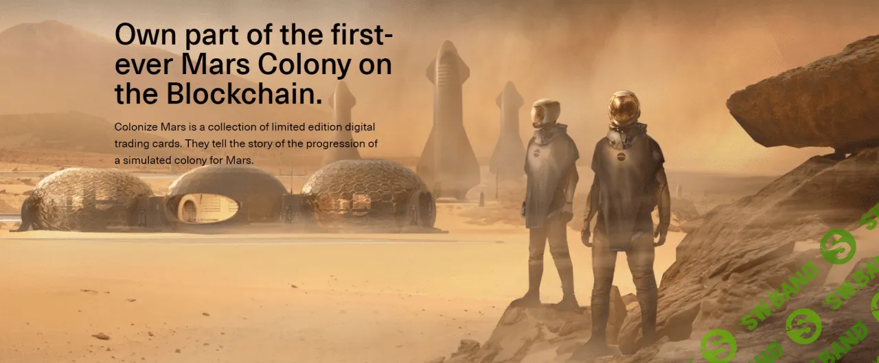 [Colonize Mars] ? Бесплатная раздача NFT от Colonize Mars