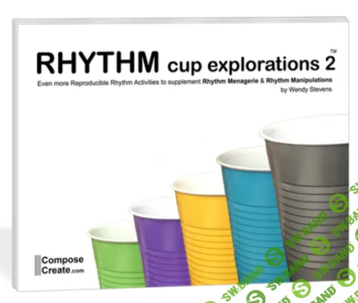 [ComposeCreate] Ритмы со стаканчиками Rhythm Cup Explorations - 2 (2021)