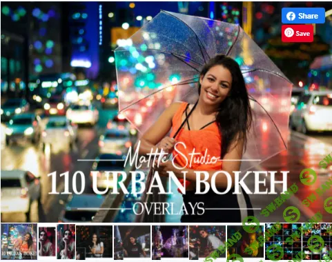 [Creativefabrica] 110 Urban Bokeh Overlays, Street Overlay (2020)
