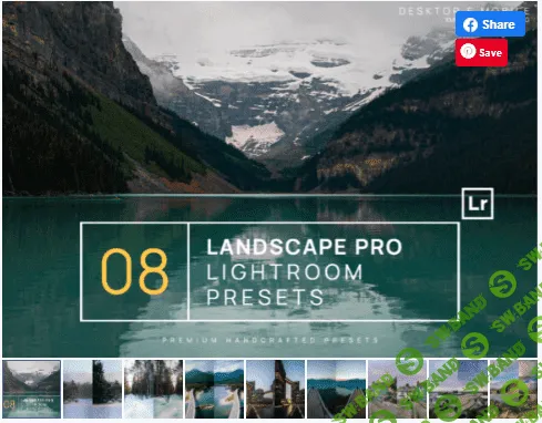 [Creativefabrica] 8 Landscape Pro Lightroom Presets (2021)